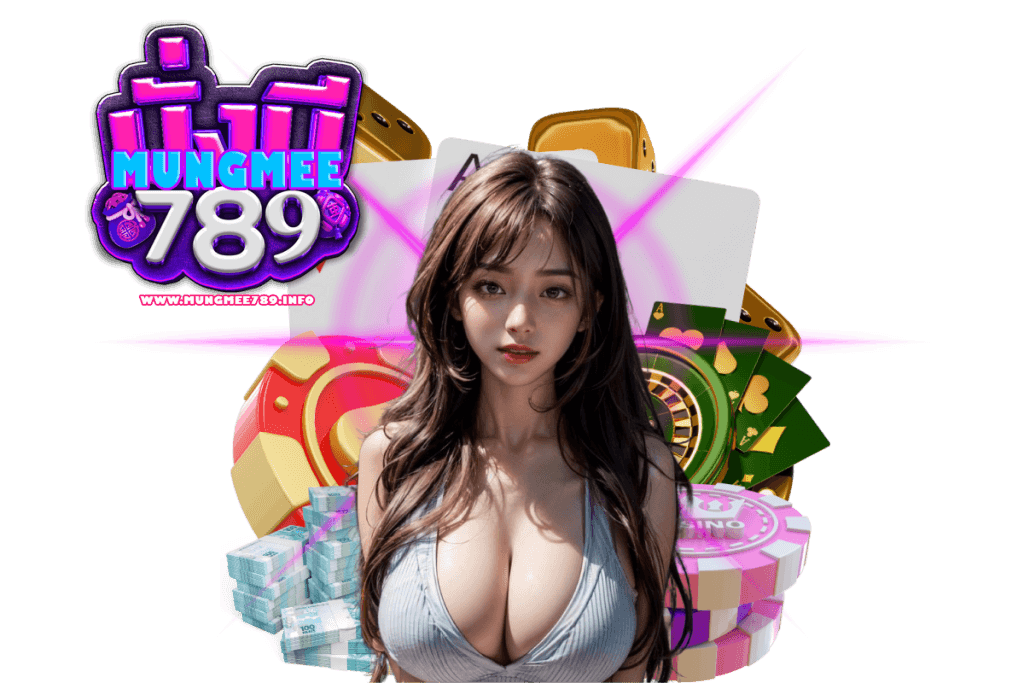 mungmee789 สล็อต